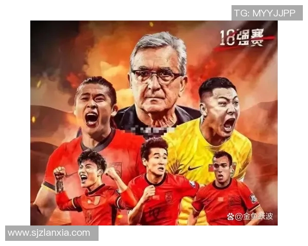 国足与克罗地亚精彩对决视频回顾及赛后分析