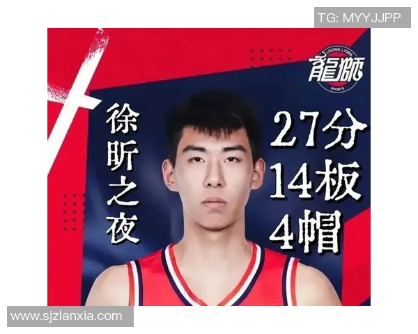 徐昕的成长之路:从学术新星到社会影响力的引领者